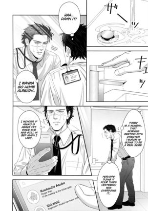 Marshmallow 1+2 Page #27