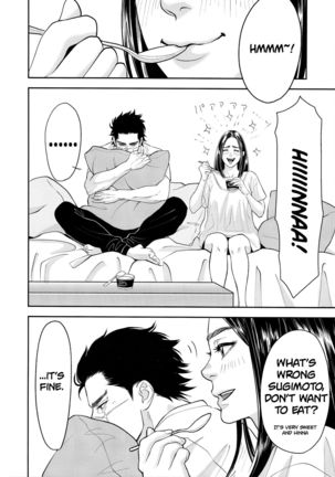 Marshmallow 1+2 Page #15