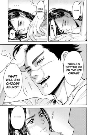 Marshmallow 1+2 Page #14