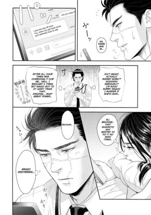 Marshmallow 1+2 Page #29