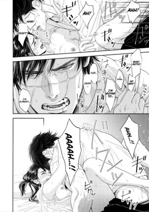 Marshmallow 1+2 Page #41