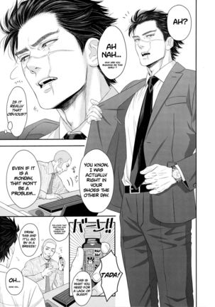 Marshmallow 1+2 Page #26