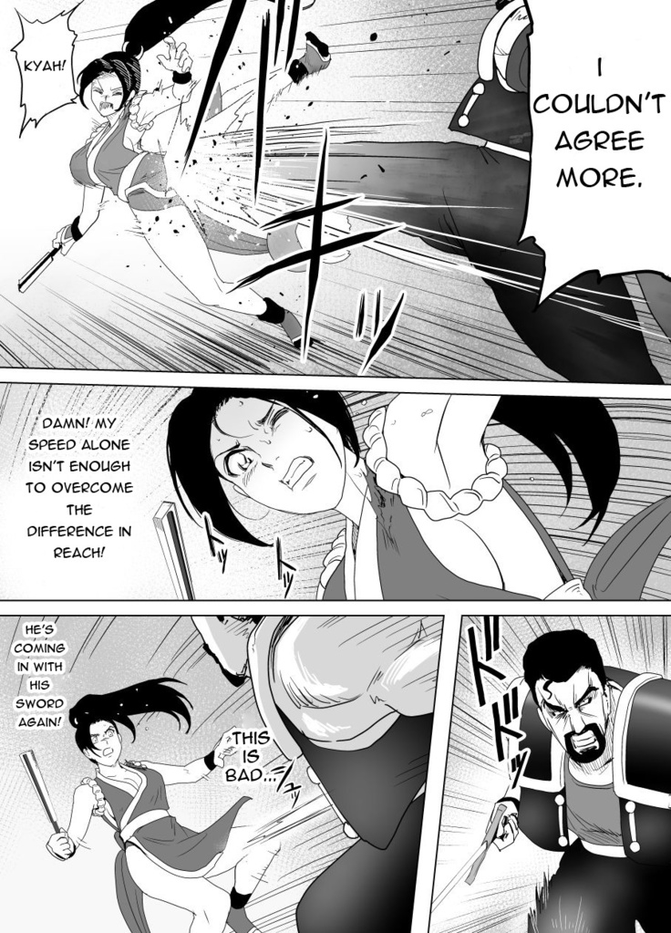 Haiki Shobun Shiranui Mai No.2