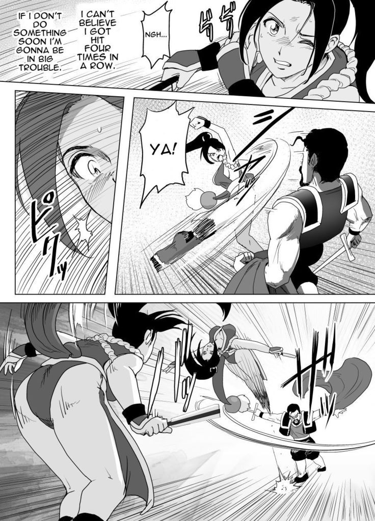 Haiki Shobun Shiranui Mai No.2