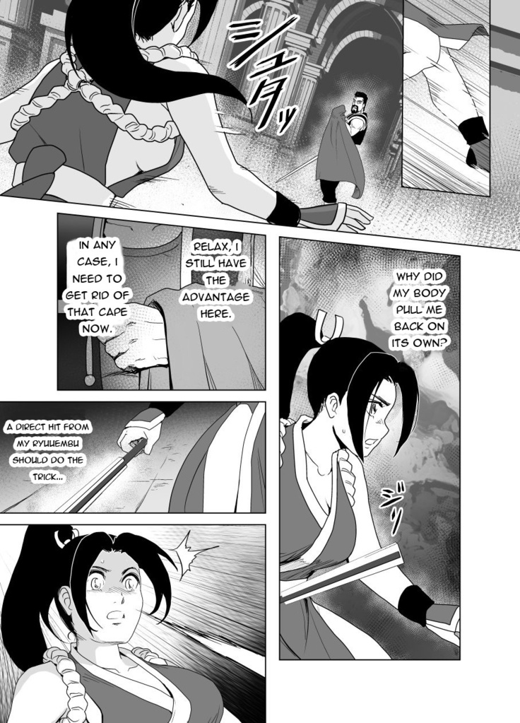 Haiki Shobun Shiranui Mai No.2
