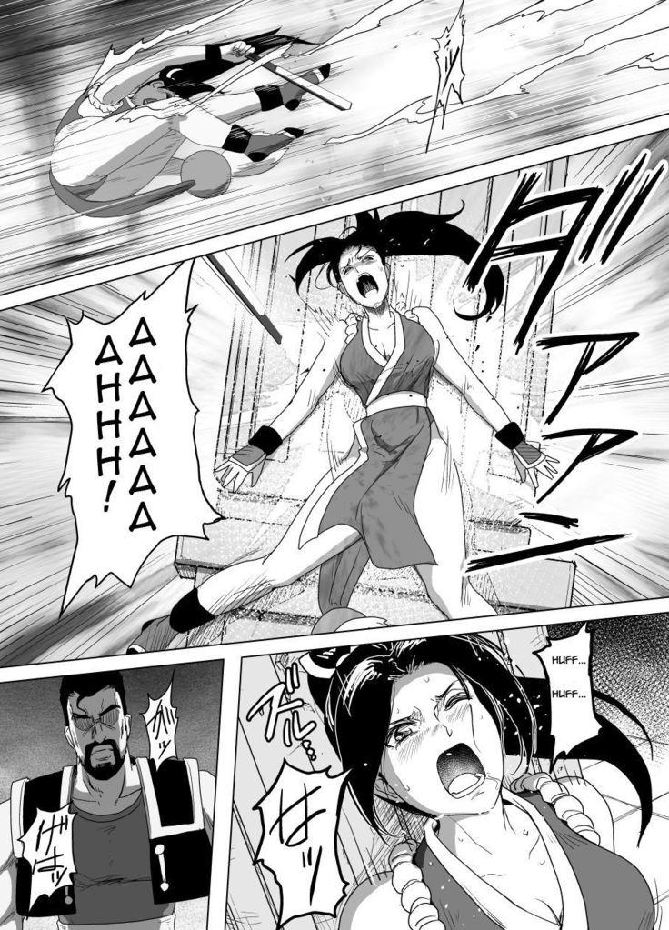 Haiki Shobun Shiranui Mai No.2
