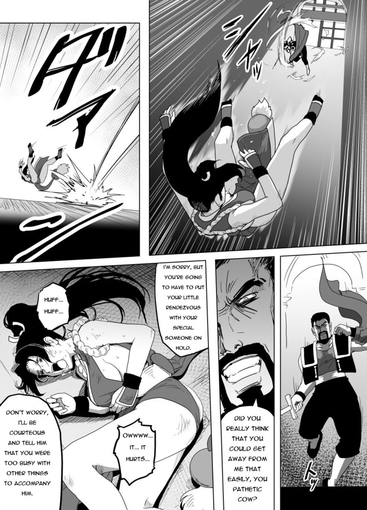Haiki Shobun Shiranui Mai No.2