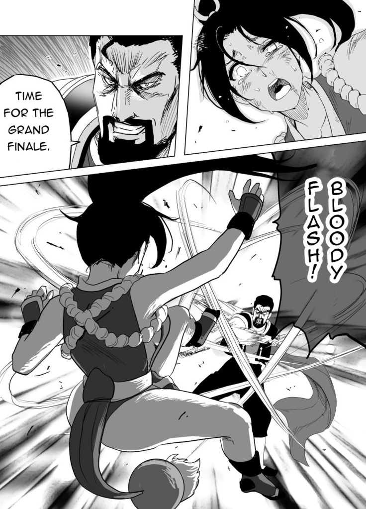 Haiki Shobun Shiranui Mai No.2