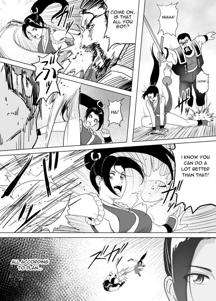 Haiki Shobun Shiranui Mai No.2