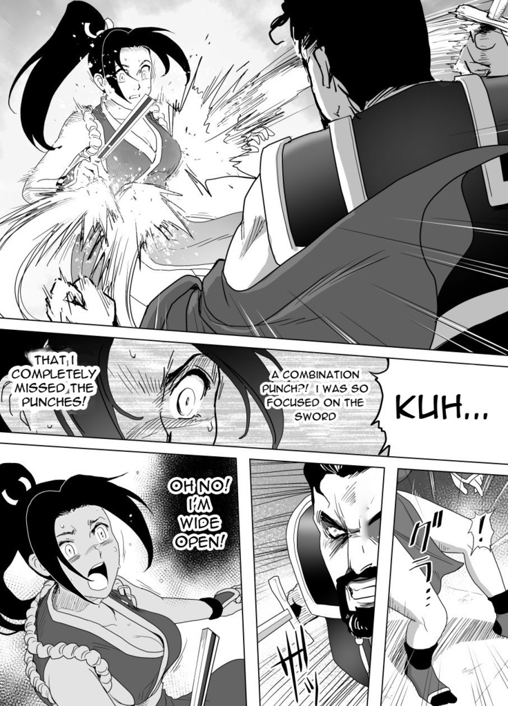 Haiki Shobun Shiranui Mai No.2