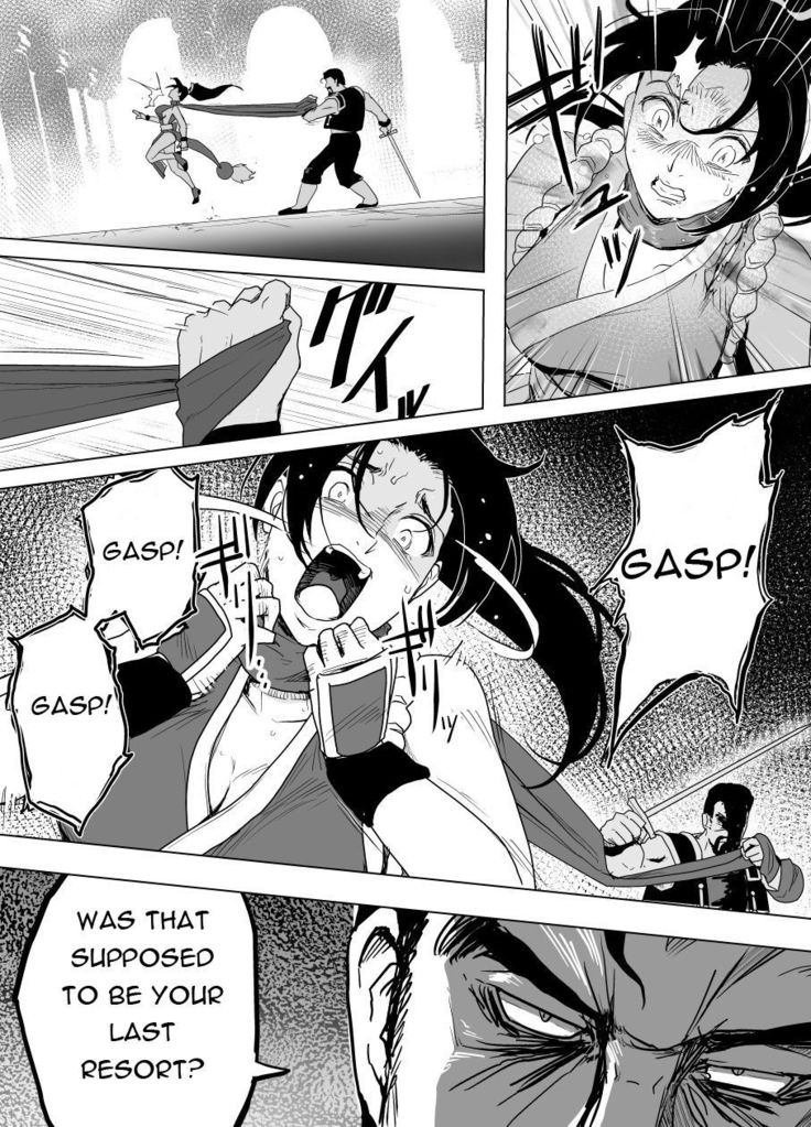 Haiki Shobun Shiranui Mai No.2
