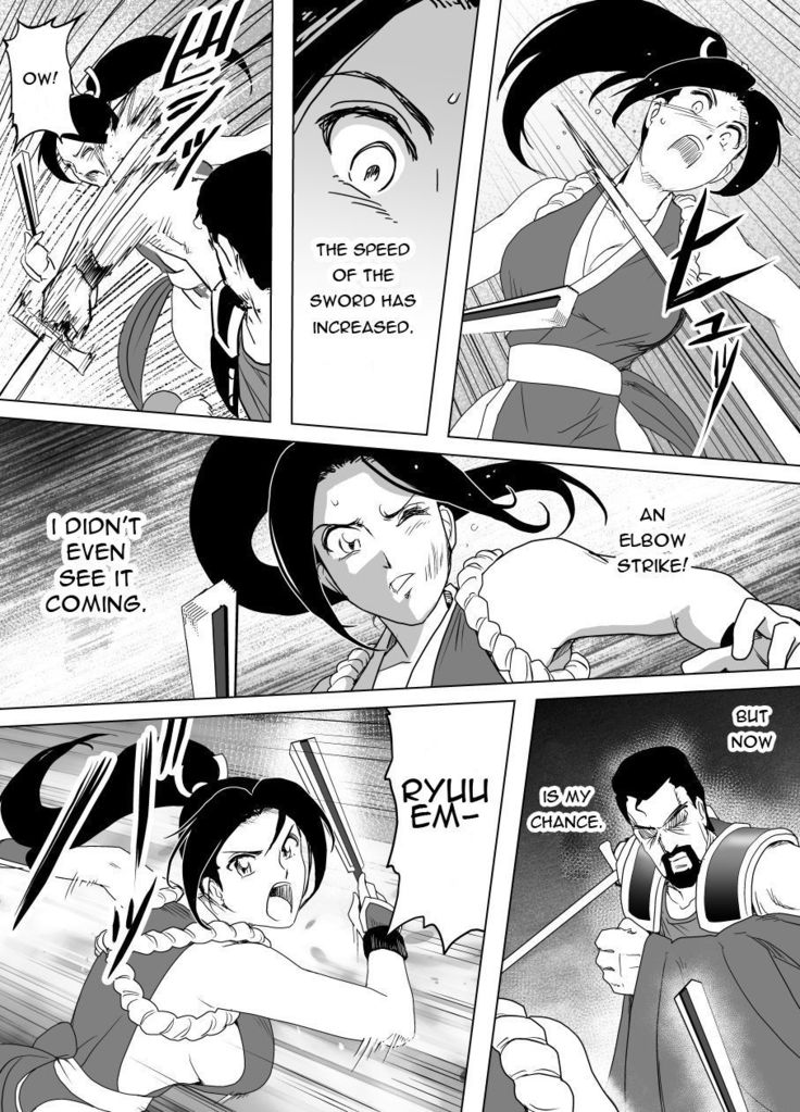 Haiki Shobun Shiranui Mai No.2