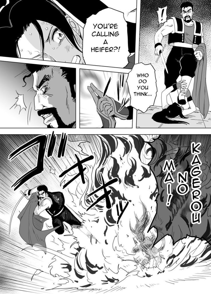 Haiki Shobun Shiranui Mai No.2