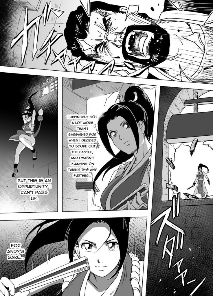 Haiki Shobun Shiranui Mai No.2
