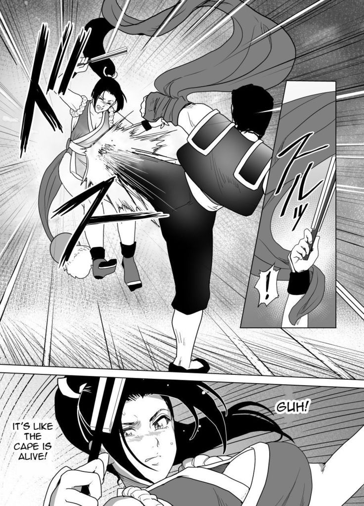 Haiki Shobun Shiranui Mai No.2