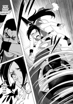Haiki Shobun Shiranui Mai No.2 Page #46