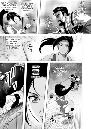Haiki Shobun Shiranui Mai No.2 Page #35