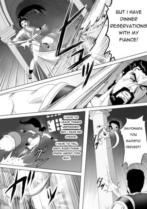 Haiki Shobun Shiranui Mai No.2 Page #45