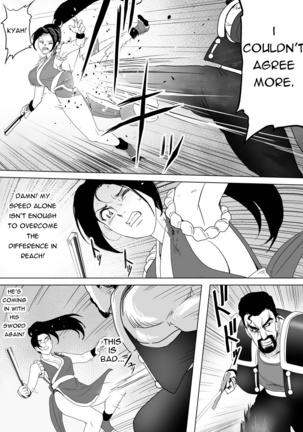 Haiki Shobun Shiranui Mai No.2 Page #41