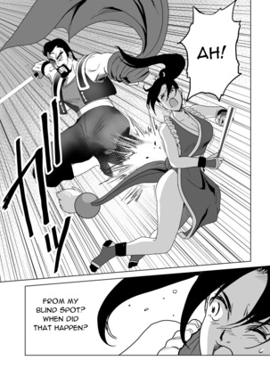Haiki Shobun Shiranui Mai No.2 Page #25