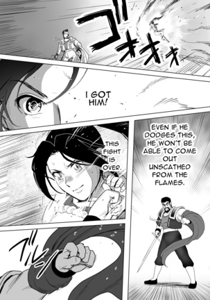 Haiki Shobun Shiranui Mai No.2 Page #52