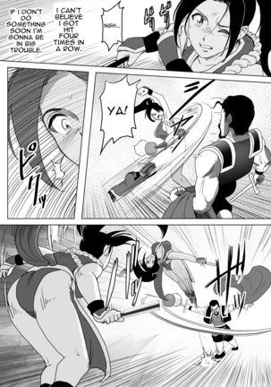 Haiki Shobun Shiranui Mai No.2 Page #34