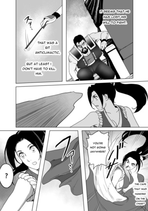 Haiki Shobun Shiranui Mai No.2 Page #24