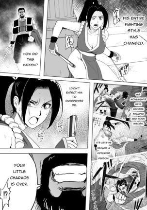 Haiki Shobun Shiranui Mai No.2 Page #38