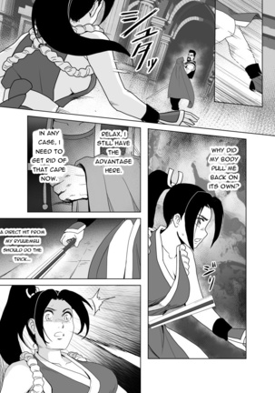 Haiki Shobun Shiranui Mai No.2 Page #31