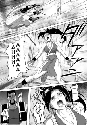 Haiki Shobun Shiranui Mai No.2 Page #37