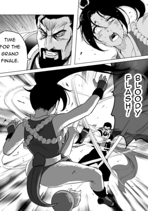 Haiki Shobun Shiranui Mai No.2 Page #60