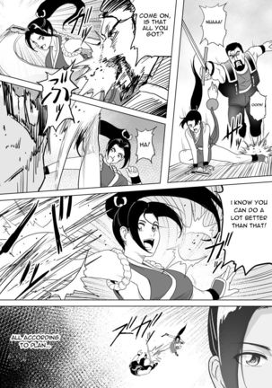 Haiki Shobun Shiranui Mai No.2 Page #18