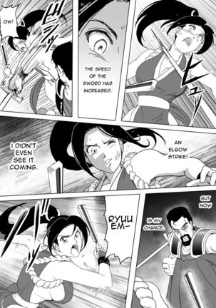 Haiki Shobun Shiranui Mai No.2 Page #32