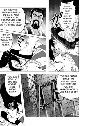 Haiki Shobun Shiranui Mai No.2 Page #48