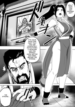 Haiki Shobun Shiranui Mai No.2 Page #23