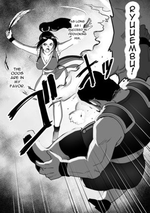 Haiki Shobun Shiranui Mai No.2 Page #20