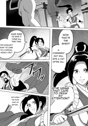 Haiki Shobun Shiranui Mai No.2 Page #26
