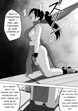 Haiki Shobun Shiranui Mai No.2 Page #58