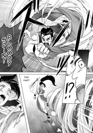Haiki Shobun Shiranui Mai No.2 Page #36