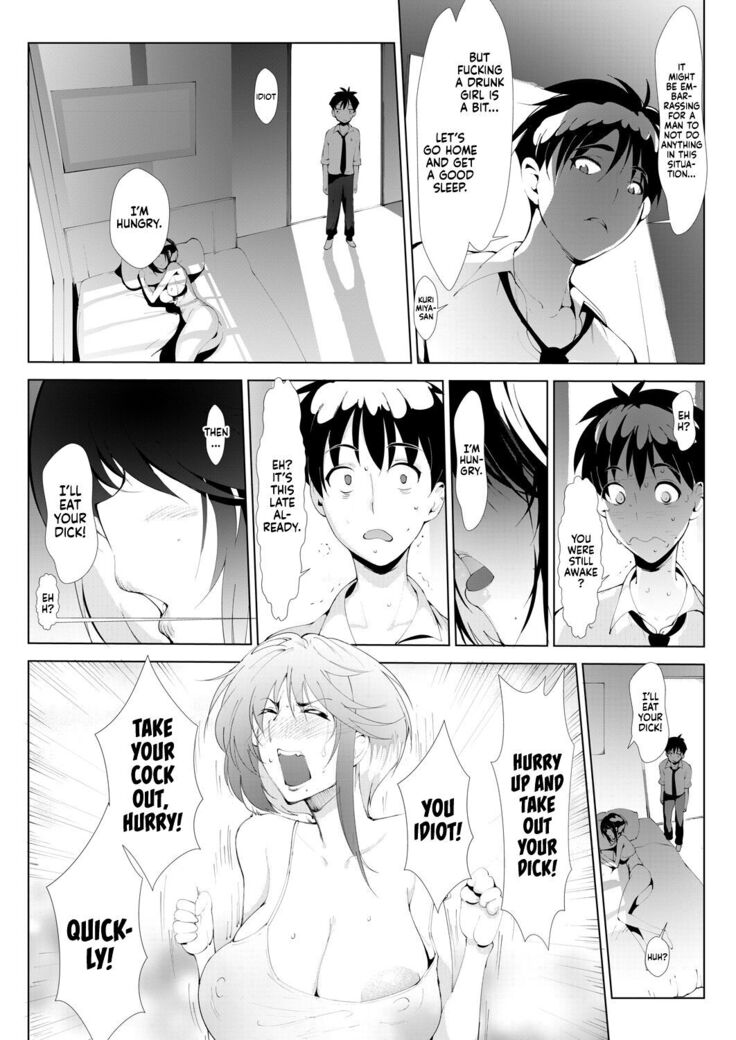 Akujojoshi | My Evil Boss