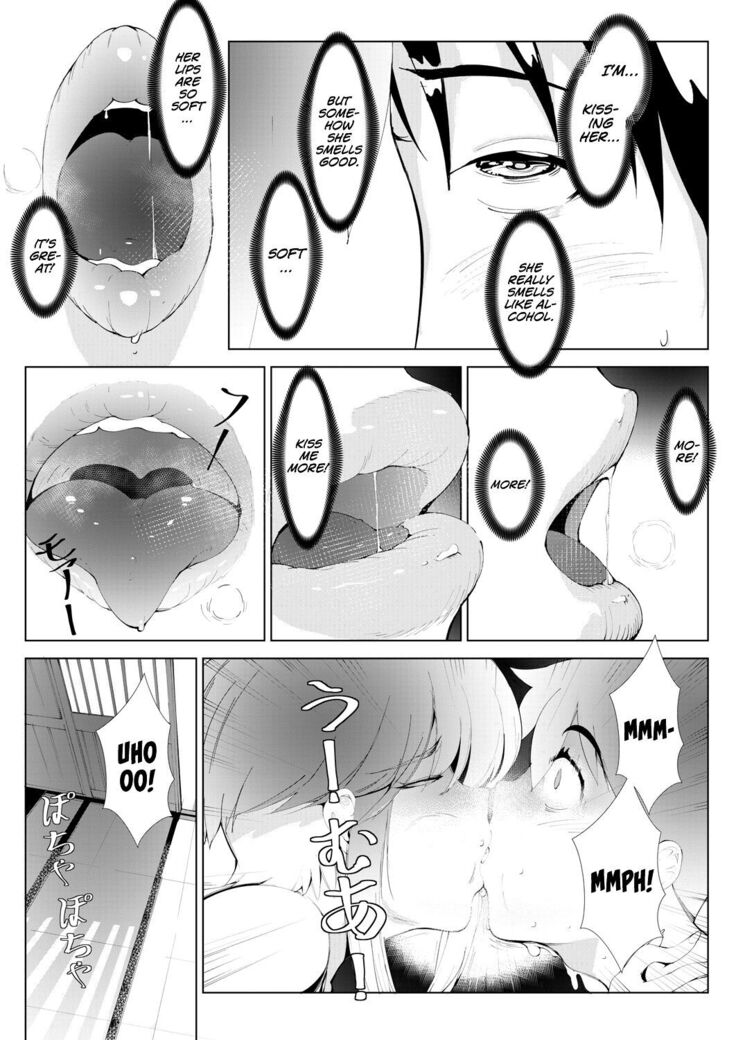 Akujojoshi | My Evil Boss