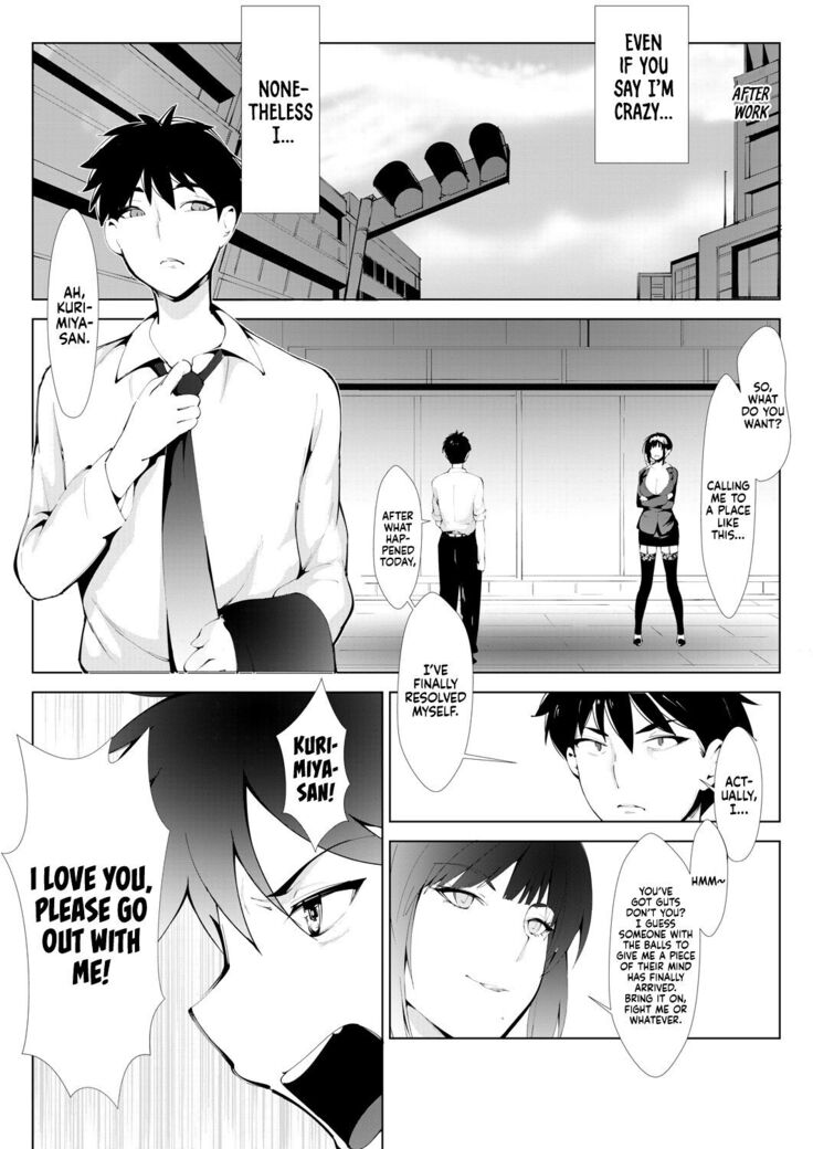 Akujojoshi | My Evil Boss