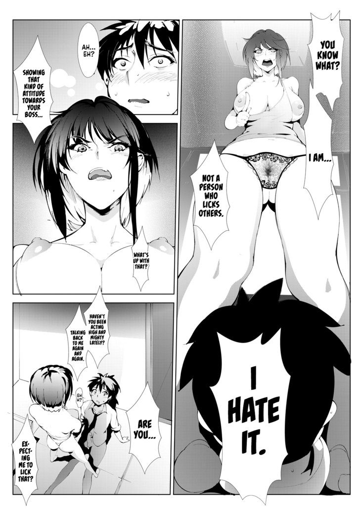 Akujojoshi | My Evil Boss