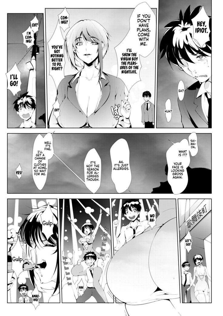 Akujojoshi | My Evil Boss