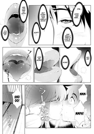 Akujojoshi | My Evil Boss Page #15
