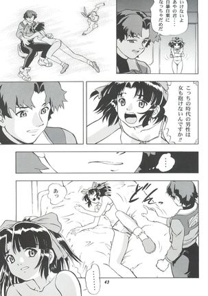 SECRET FILE 003 -Get Ready Go- - Page 43