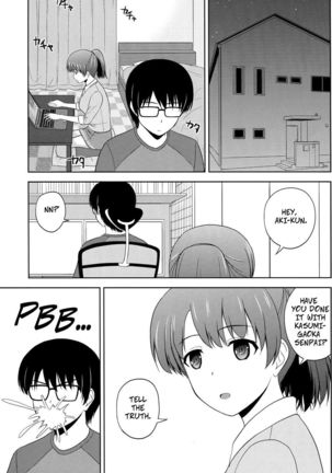 Katou Megumi no Rinri Shinsakai | Kato-Sans Board of Ethics - Page 2