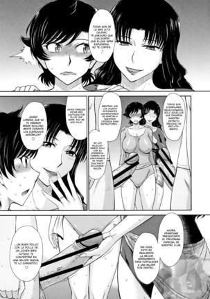 Hitozuma, Mitsu to Niku Ch.1-2 - Page 13