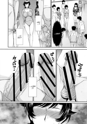 Hitozuma, Mitsu to Niku Ch.1-2 - Page 12