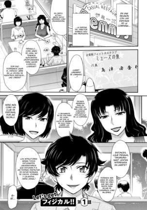 Hitozuma, Mitsu to Niku Ch.1-2 - Page 5